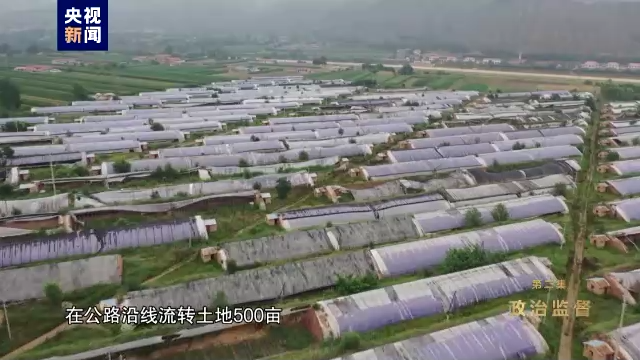 電視專題片《永遠吹沖鋒號》第二集《政治監督》