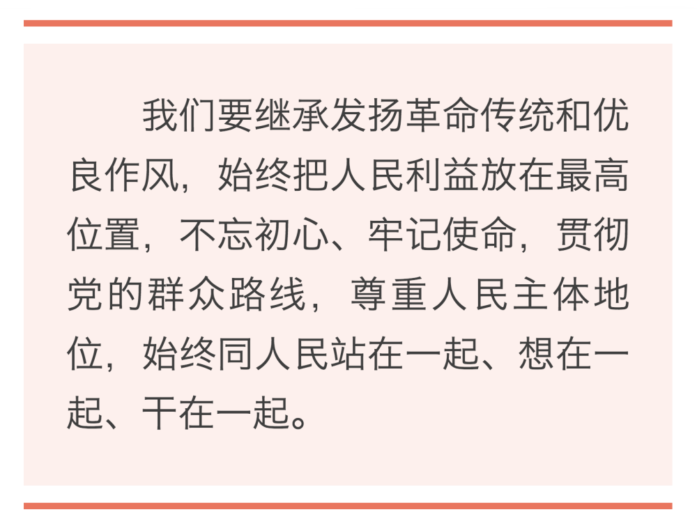 鏡觀·領航｜誓言錚錚為人民   ｜  暖心微視頻｜牽掛總在問詢間