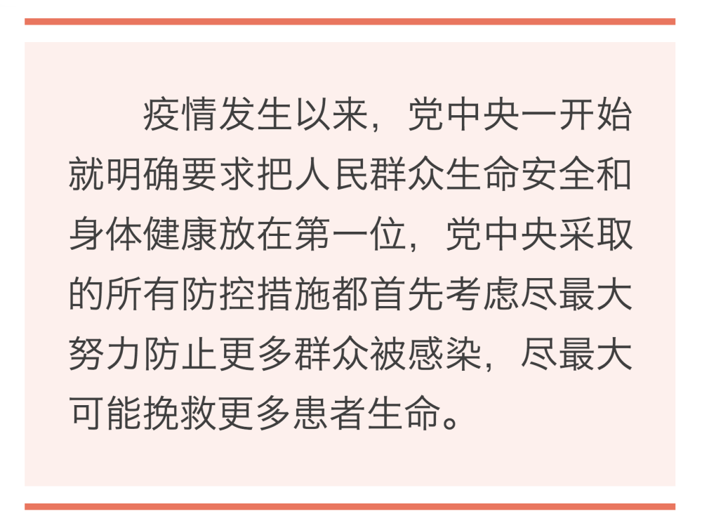 鏡觀·領航｜誓言錚錚為人民   ｜  暖心微視頻｜牽掛總在問詢間