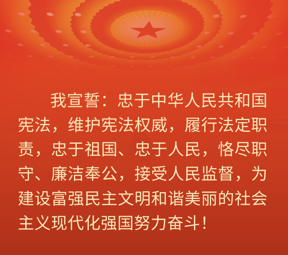 鏡觀·領航｜誓言錚錚為人民   ｜  暖心微視頻｜牽掛總在問詢間