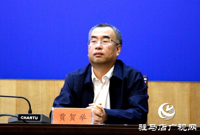 駐馬店市司法局：發揮行政執法監督職能 不斷提高服務效能