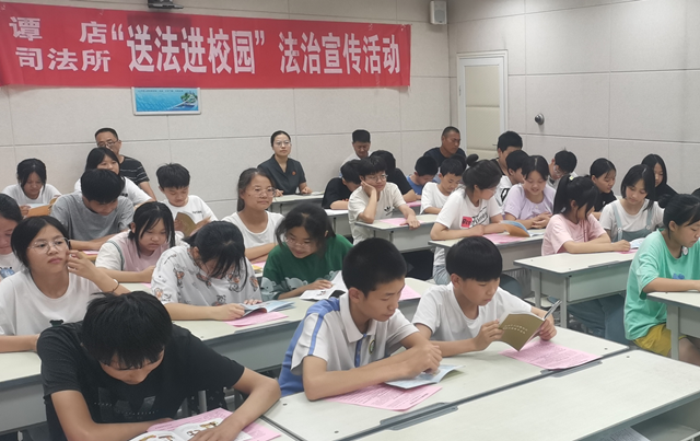 西平縣譚店鄉開展“送法進校園”普法講座