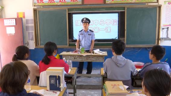 正陽縣陡溝鎮(zhèn)中心校法制宣傳進(jìn)校園 講好開學(xué)第一課