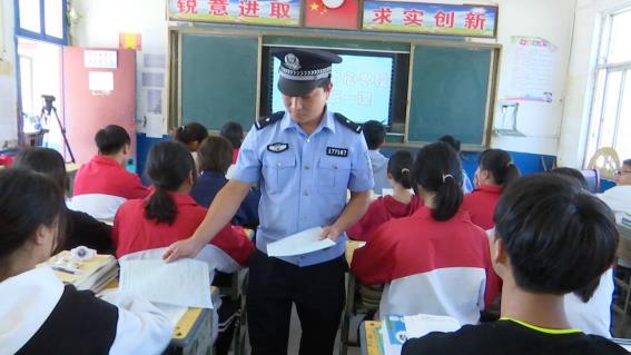 正陽縣陡溝鎮(zhèn)中心校法制宣傳進(jìn)校園 講好開學(xué)第一課