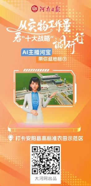 學思想 強黨性 重實踐 建新功·從實物工作量看“十大戰略”調研行丨鄉村振興戰略 “一塊田”拓展糧食產能新空間