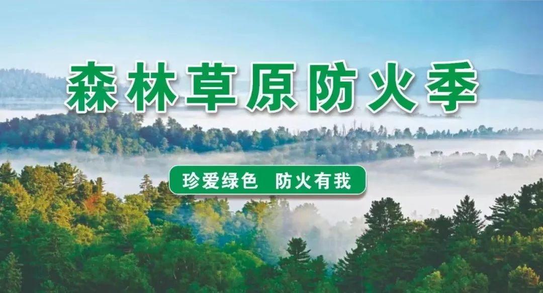 防災(zāi)減災(zāi)宣傳周今日開啟!這些知識必須知道!