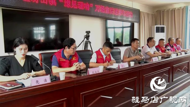 遂平縣舉行文物和文化遺產保護志愿服務宣講活動