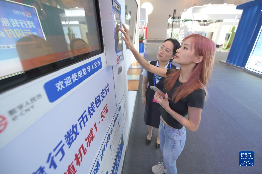 2023年國家網絡安全宣傳周開幕式在福建福州舉行