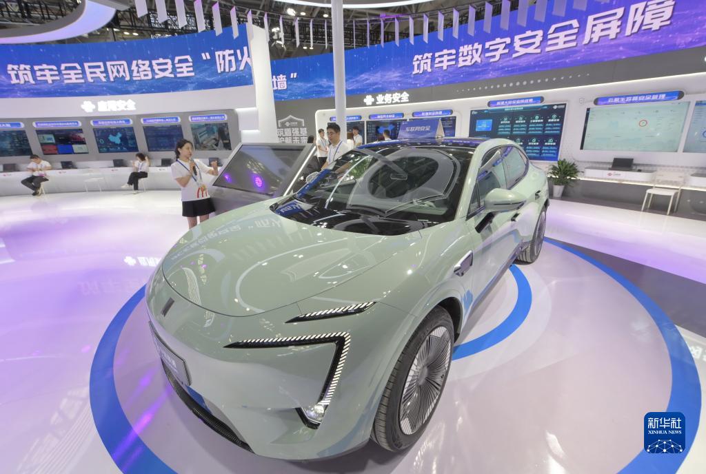 2023年國家網絡安全宣傳周開幕式在福建福州舉行