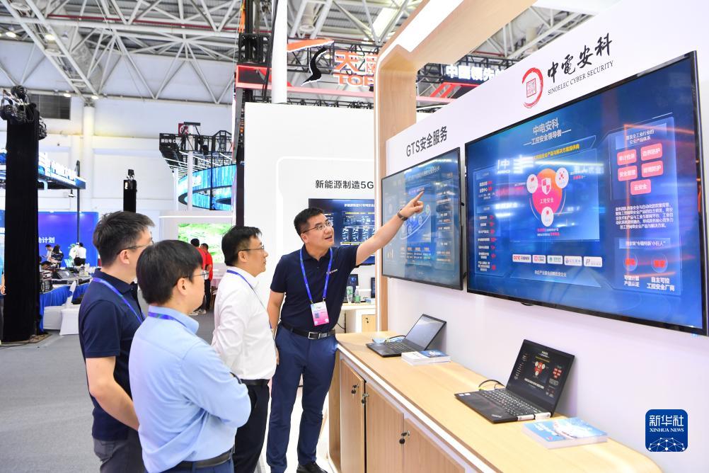 2023年國家網絡安全宣傳周開幕式在福建福州舉行