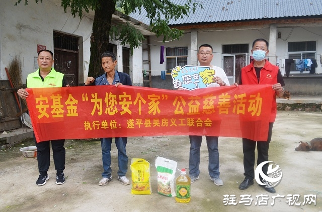 遂平縣吳房義工為50戶困境老人送去節日米面油