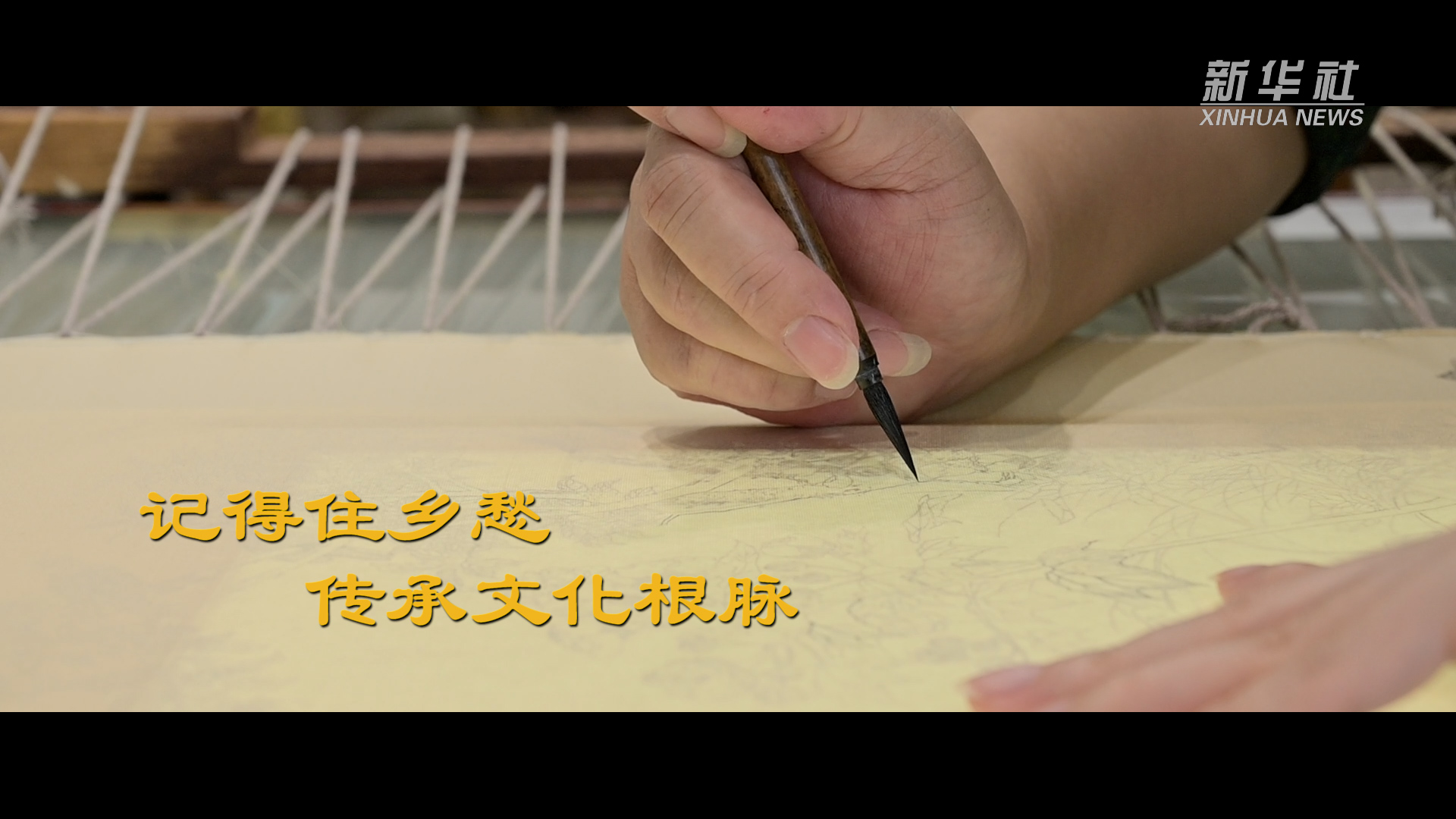 微視頻|月是故鄉(xiāng)明