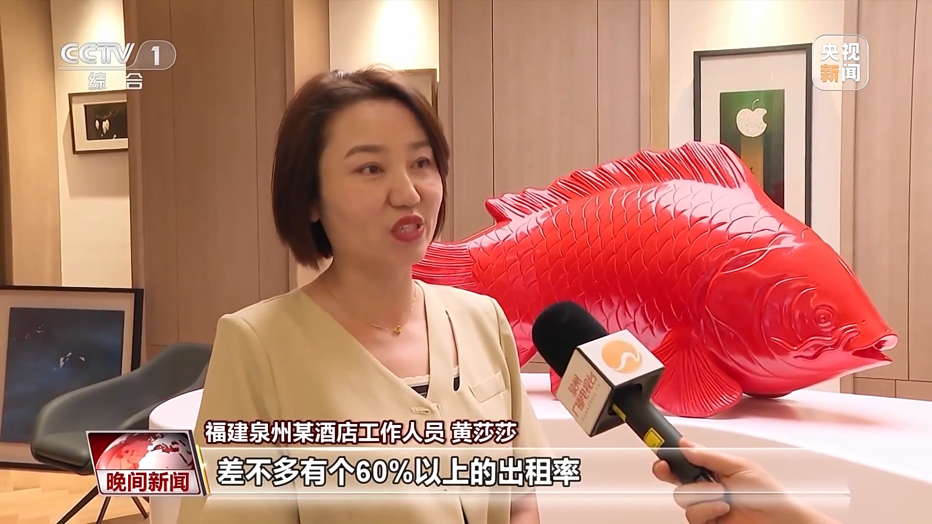 消費(fèi)火爆！中秋國慶雙節(jié)將至 旅游市場正升溫