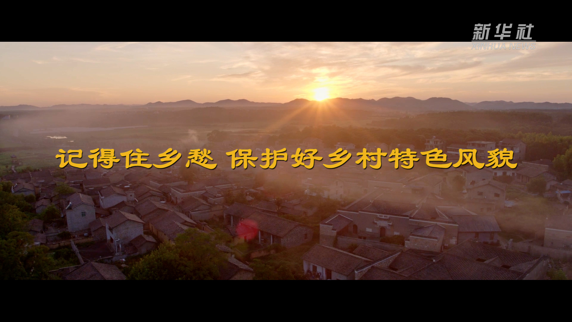 微視頻|月是故鄉(xiāng)明