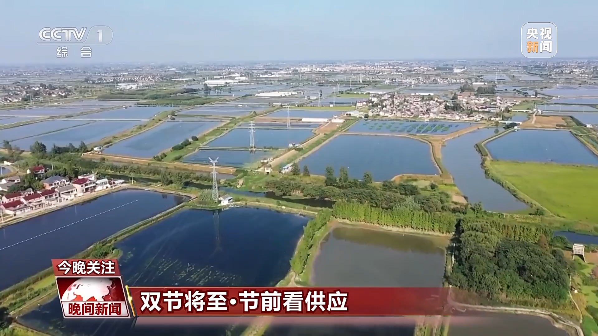 消費(fèi)火爆！中秋國慶雙節(jié)將至 旅游市場正升溫