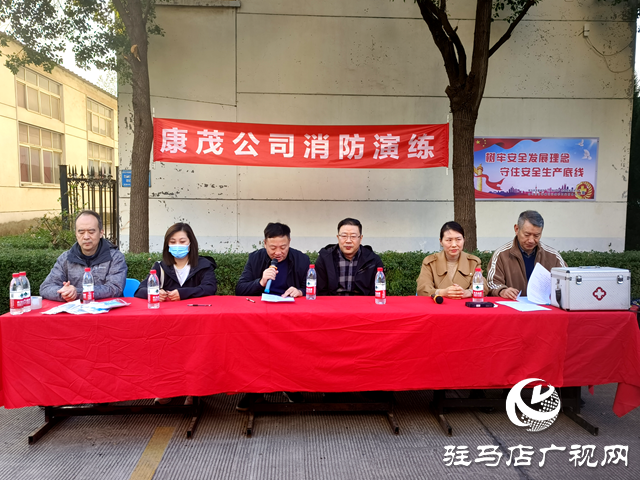 驛城區科工信局組織開展工業企業消防安全宣傳演練活動