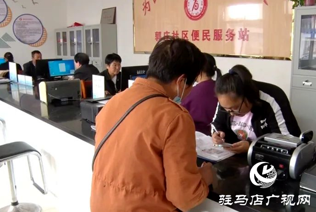 遂平車站街道：扎實推進醫保征繳 讓群眾有&ldquo;醫&rdquo;靠