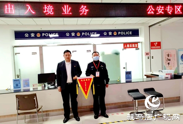 遂平縣政務中心出入境窗口：服務群眾，有我！
