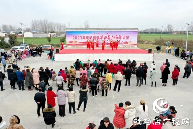 遂平縣車站街道：舉辦舞蹈大賽 活躍鄉村文化