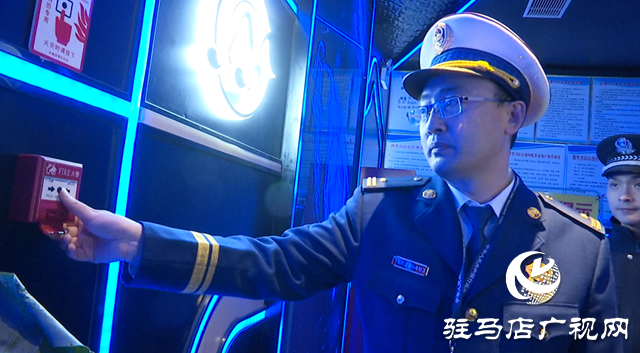 城鄉一體化示范區消防救援大隊嚴查娛樂場所消防安全