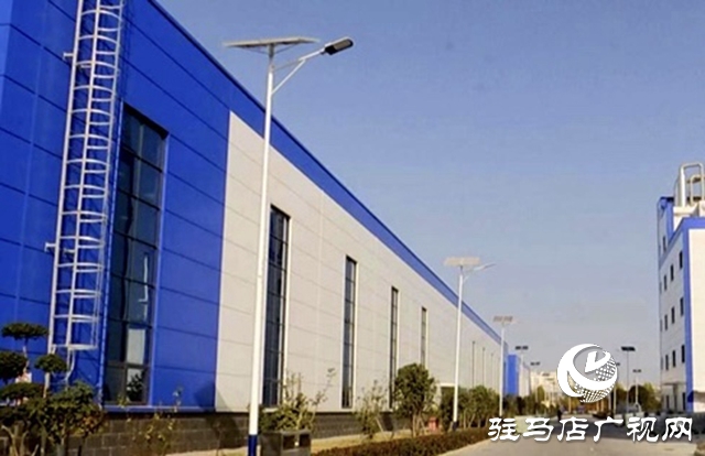 駐馬店市：大力實施換道領跑 工業企業實現快速發展