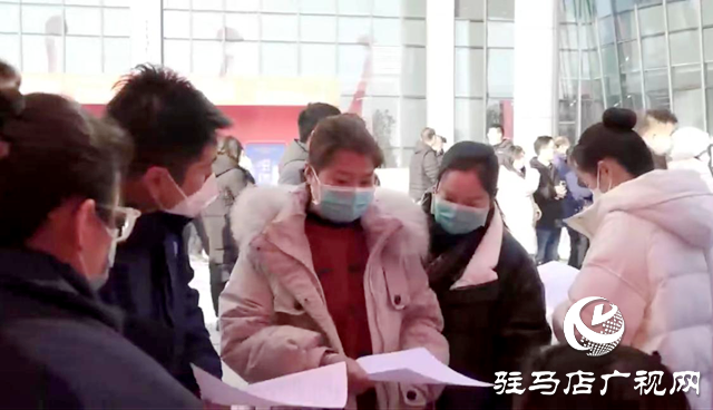 駐馬店:新增就業(yè)6.69萬人 民生實(shí)事托起穩(wěn)穩(wěn)幸福