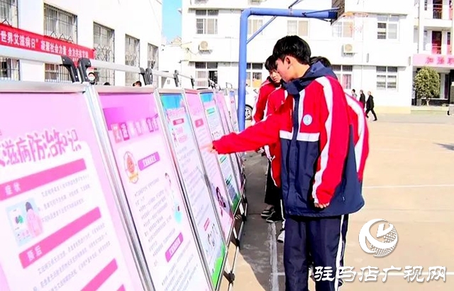 遂平縣衛健體委2023年艾滋病宣傳巡講走進職教中心