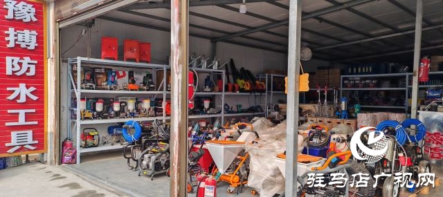 閃光的平凡||張小永:把平輿“中國建設工程防水之鄉”這塊金字招牌擦得更亮