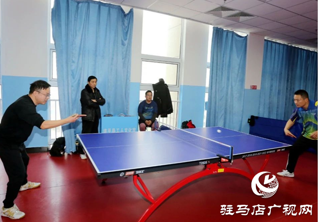 遂平縣總工會舉辦&ldquo;全友家居&middot;友家裝飾杯&rdquo;乒乓球比賽
