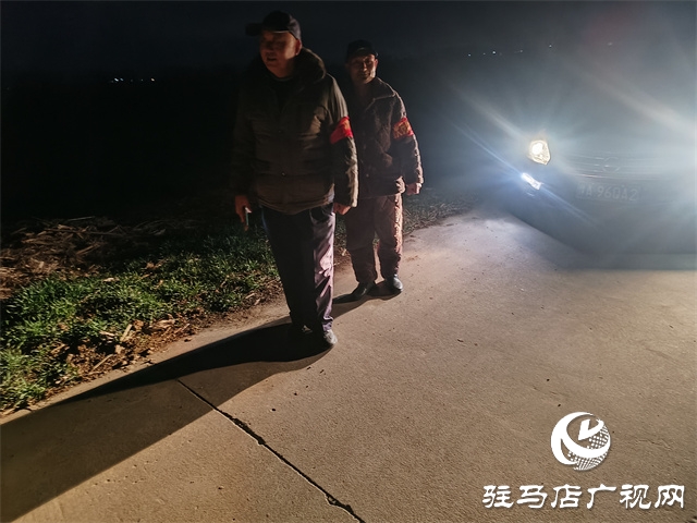 遂平縣陽豐鎮：夜間&ldquo;小巡邏&rdquo; 守護&ldquo;大平安&rdquo;