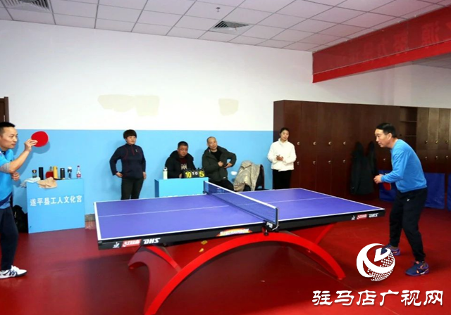 遂平縣總工會舉辦&ldquo;全友家居&middot;友家裝飾杯&rdquo;乒乓球比賽