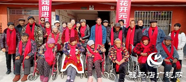 遂平縣:戲曲送進養老院 公益演出暖人心