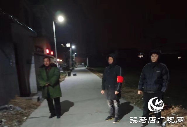 遂平縣陽豐鎮：夜間&ldquo;小巡邏&rdquo; 守護&ldquo;大平安&rdquo;