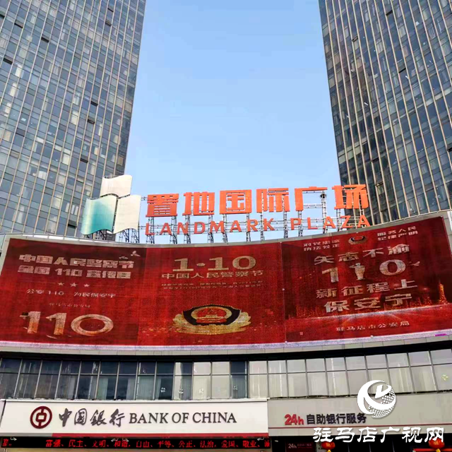 駐馬店市公安局示范區分局開展“砥礪奮進110，一心為民保安寧”宣傳活動