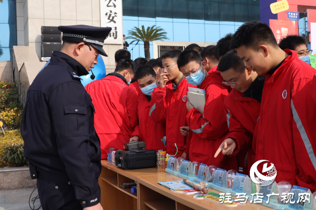 遂平縣公安局舉辦了&ldquo;警營開放日&rdquo;活動