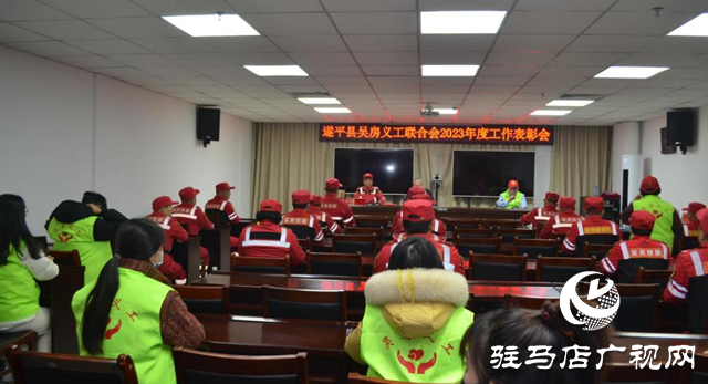 遂平縣22名義務救援人員受表揚