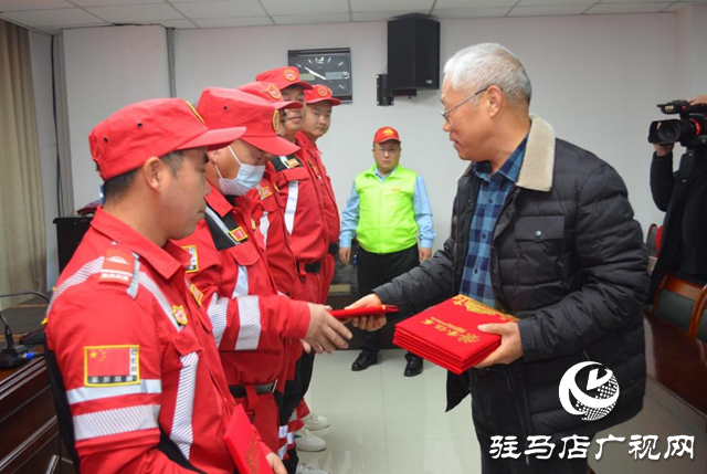 遂平縣22名義務救援人員受表揚