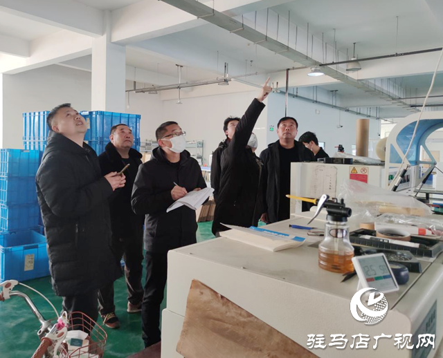 排隱患 守平安 駐馬店高新區(qū)筑牢孵化園區(qū)企業(yè)安全生產防線