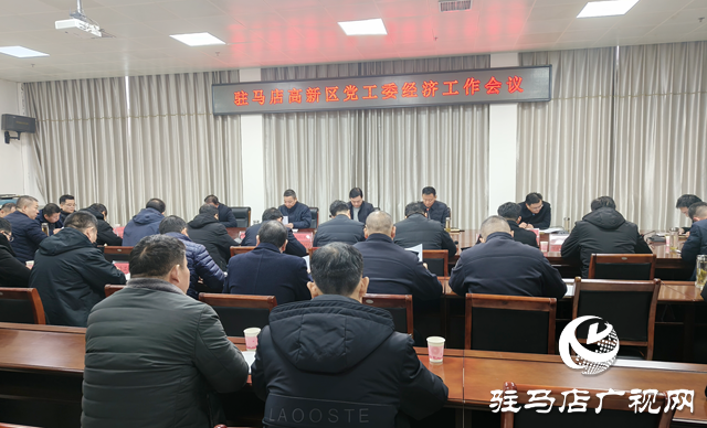 駐馬店高新區:聚焦“中國藥谷”建設 打造產業發展高地