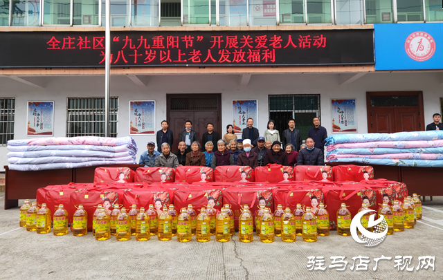 駐馬店高新區金橋辦事處全莊社區：為民服務惠民生 助推“文明幸福星”創建