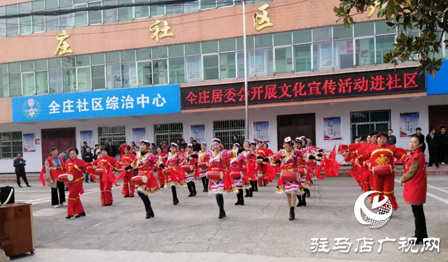 駐馬店高新區金橋辦事處全莊社區：為民服務惠民生 助推“文明幸福星”創建
