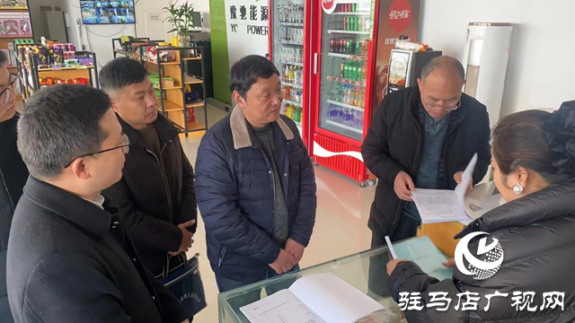 遂平縣生態環境分局開展生態環境領域安全隱患排查整治工作