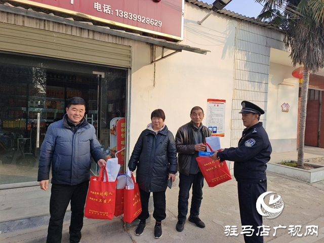 駐馬店市公安局示范區分局開展送溫暖活動