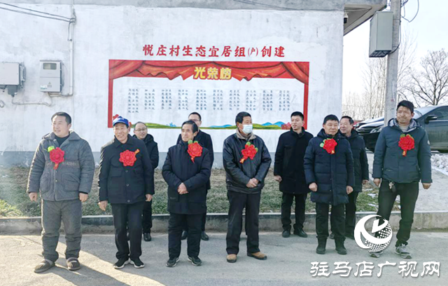 遂平縣玉山鎮：人居環境出亮點 生態宜居組(戶)創建上新階