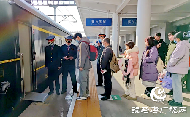 2024年春運開啟 駐馬店車務段預計發送旅客74.8萬人