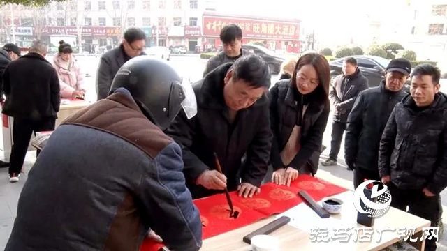 遂平縣委宣傳部開展送春聯文化志愿服務活動