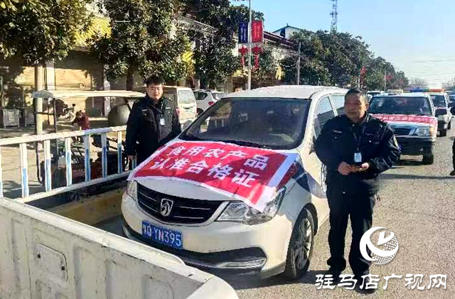 遂平縣：守護春節期間農產品質量安全