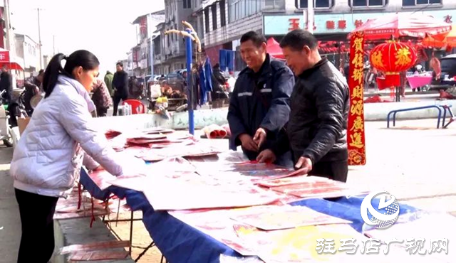 遂平縣玉山鎮：春節臨近年味濃 鄉鎮群眾置辦年貨忙