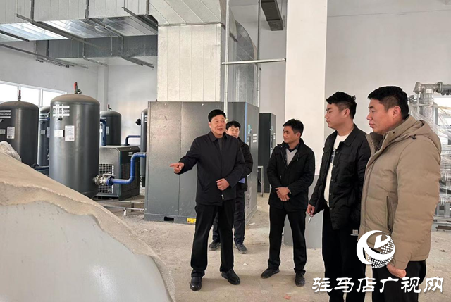 駐馬店高新區邀請專家對生化企業“把脈問診”