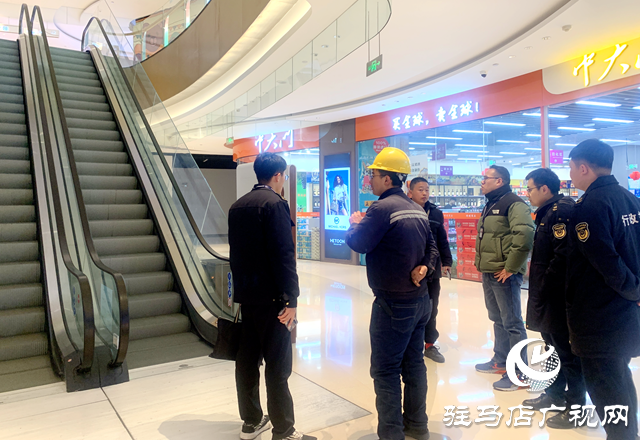 駐馬店市市場監督管理局城鄉一體化示范區分局開展電梯專項檢查
